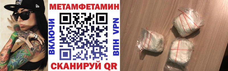 mega ссылки  купить наркотик  Гатчина  Амфетамин Premium 