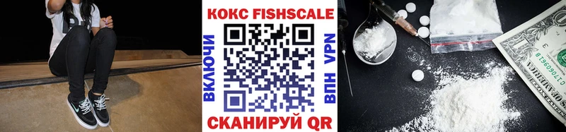 нарко площадка наркотические препараты Гатчина Cocaine Эквадор