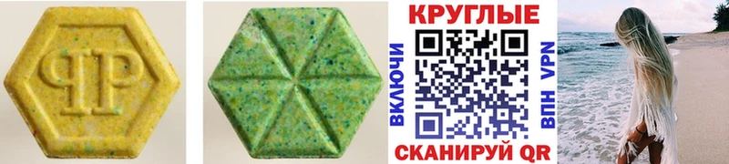 где купить наркоту  Гатчина  Ecstasy 99% 