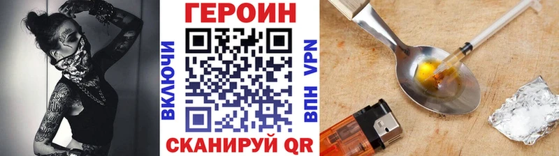 магазин продажи   Гатчина  ГЕРОИН герыч 