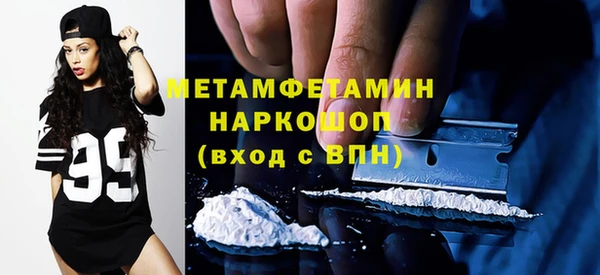 кокаин VHQ Ачинск