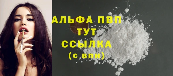 метадон Бронницы