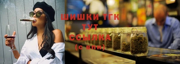 метадон Бронницы