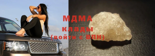 COCAINE Бугульма