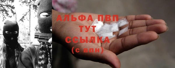 кокаин Беломорск