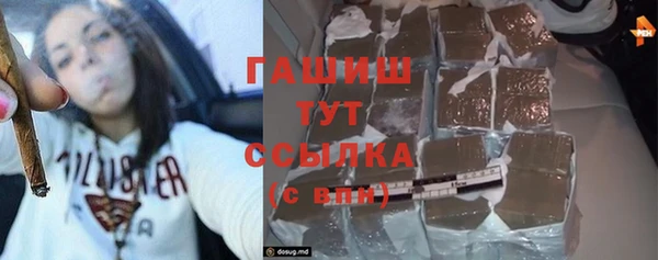 кокаин премиум Верея