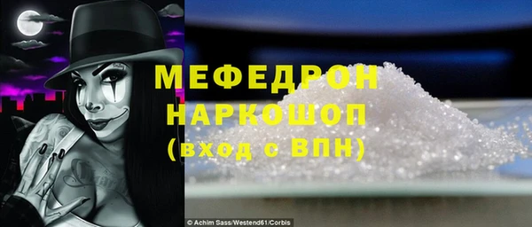метадон Бронницы