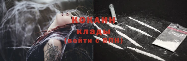 COCAINE Бугульма