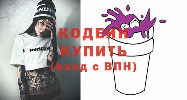 кокаин перу Бородино
