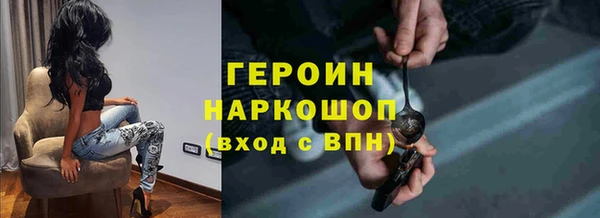 кокаин премиум Верея