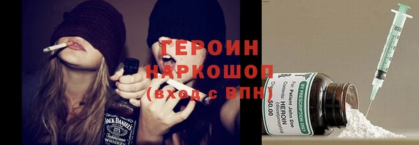 кокаин премиум Верея