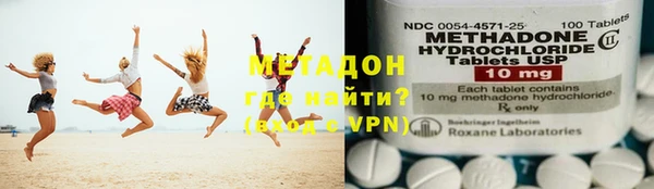 COCAINE Бугульма