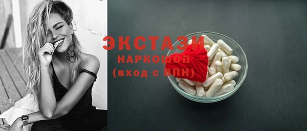 COCAINE Бугульма