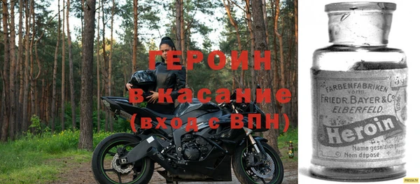 COCAINE Бугульма