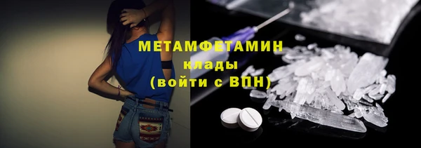 кокаин премиум Верея