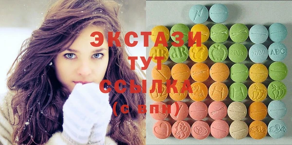 кокаин перу Бородино