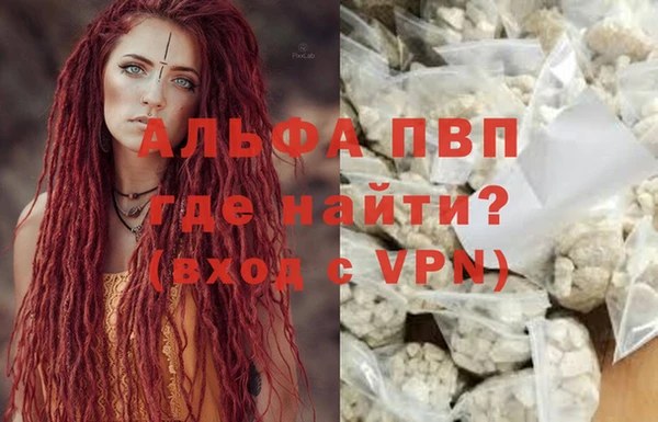 COCAINE Бугульма