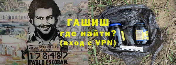 кокаин перу Бородино