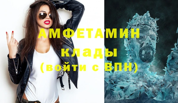 метадон Бронницы