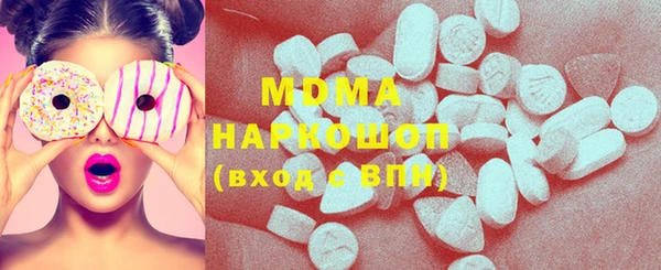 COCAINE Бугульма