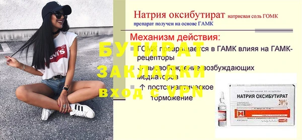 mix Верхнеуральск