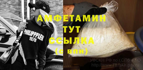 а пвп мука Верхний Тагил