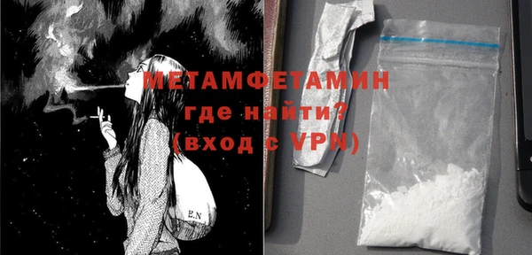 а пвп мука Верхний Тагил