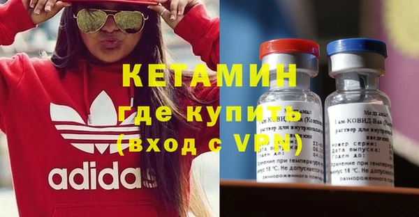 метадон Бронницы