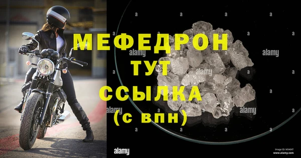 COCAINE Бугульма