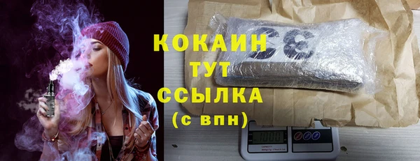 метадон Бронницы