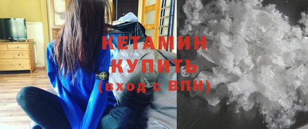 кокаин премиум Верея
