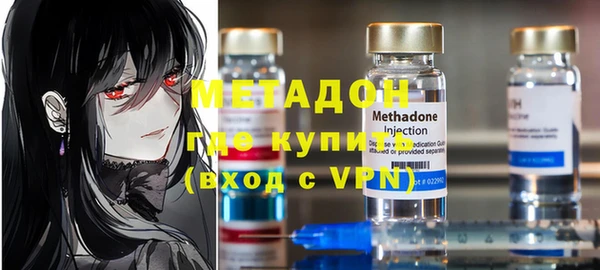 метадон Бронницы