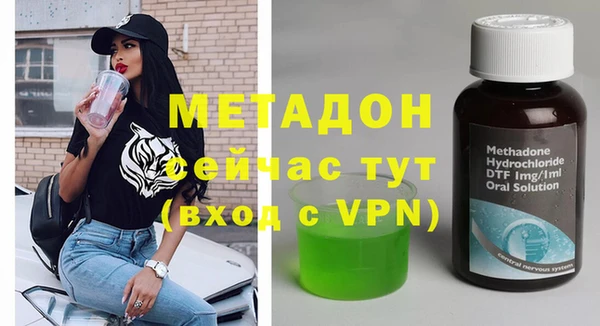кокаин перу Бородино