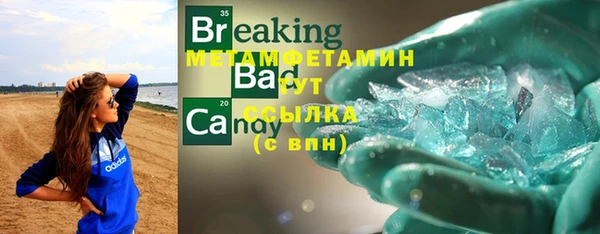 а пвп мука Верхний Тагил
