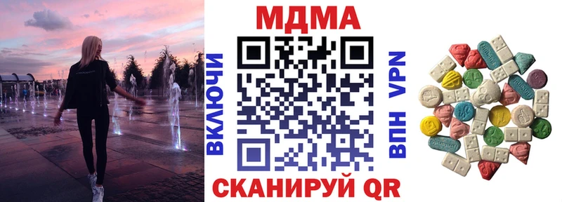 MDMA молли  Гатчина 