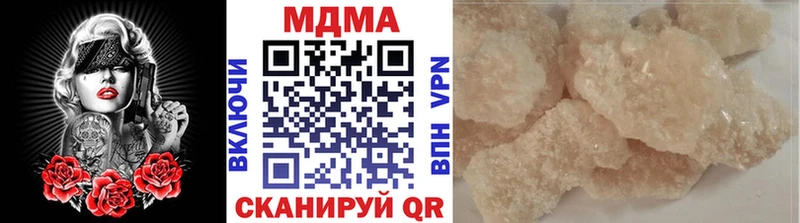 МДМА VHQ Гатчина
