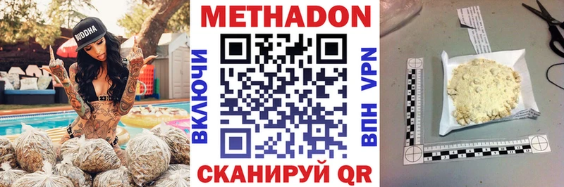 omg вход  Гатчина  Метадон methadone 
