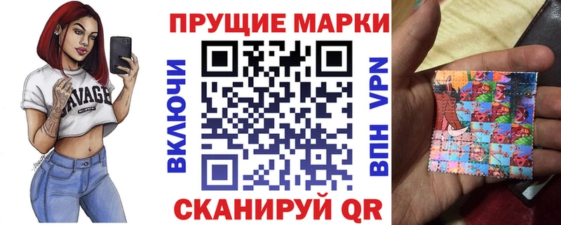 Марки NBOMe 1,8мг  Гатчина 